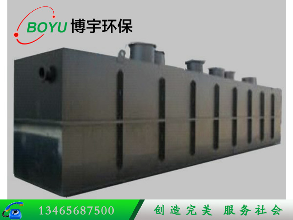 地埋式污水處理設(shè)備 地埋式污水處理設(shè)備
