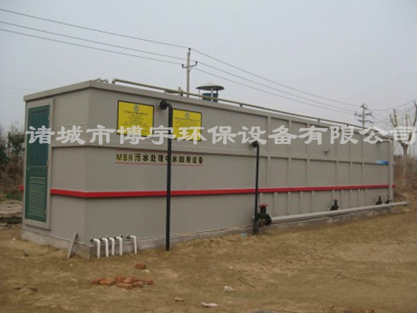 一體化污水處理設備 一體化污水處理設備