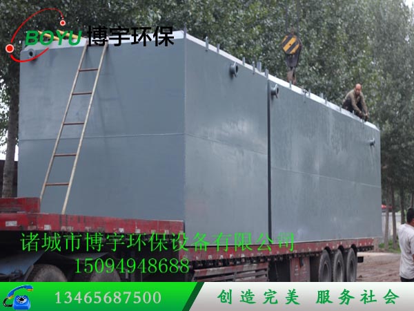 一體化污水處理設(shè)備 一體化污水處理設(shè)備