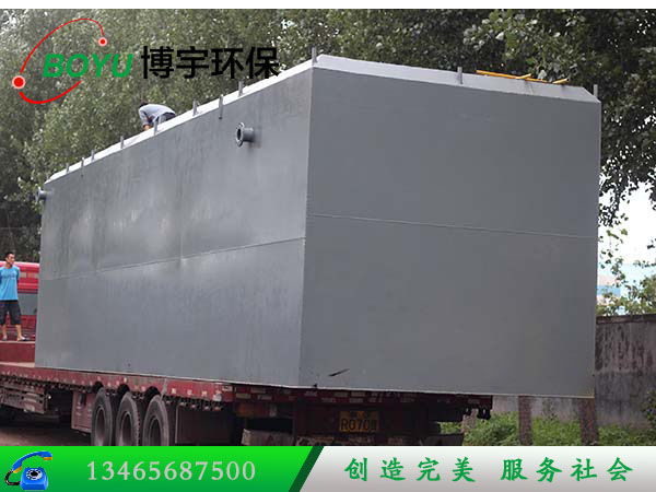 生活污水處理設(shè)備 生活污水處理設(shè)備