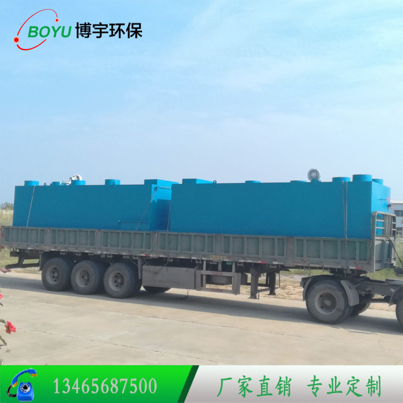 生活污水處理設備 生活污水處理設備