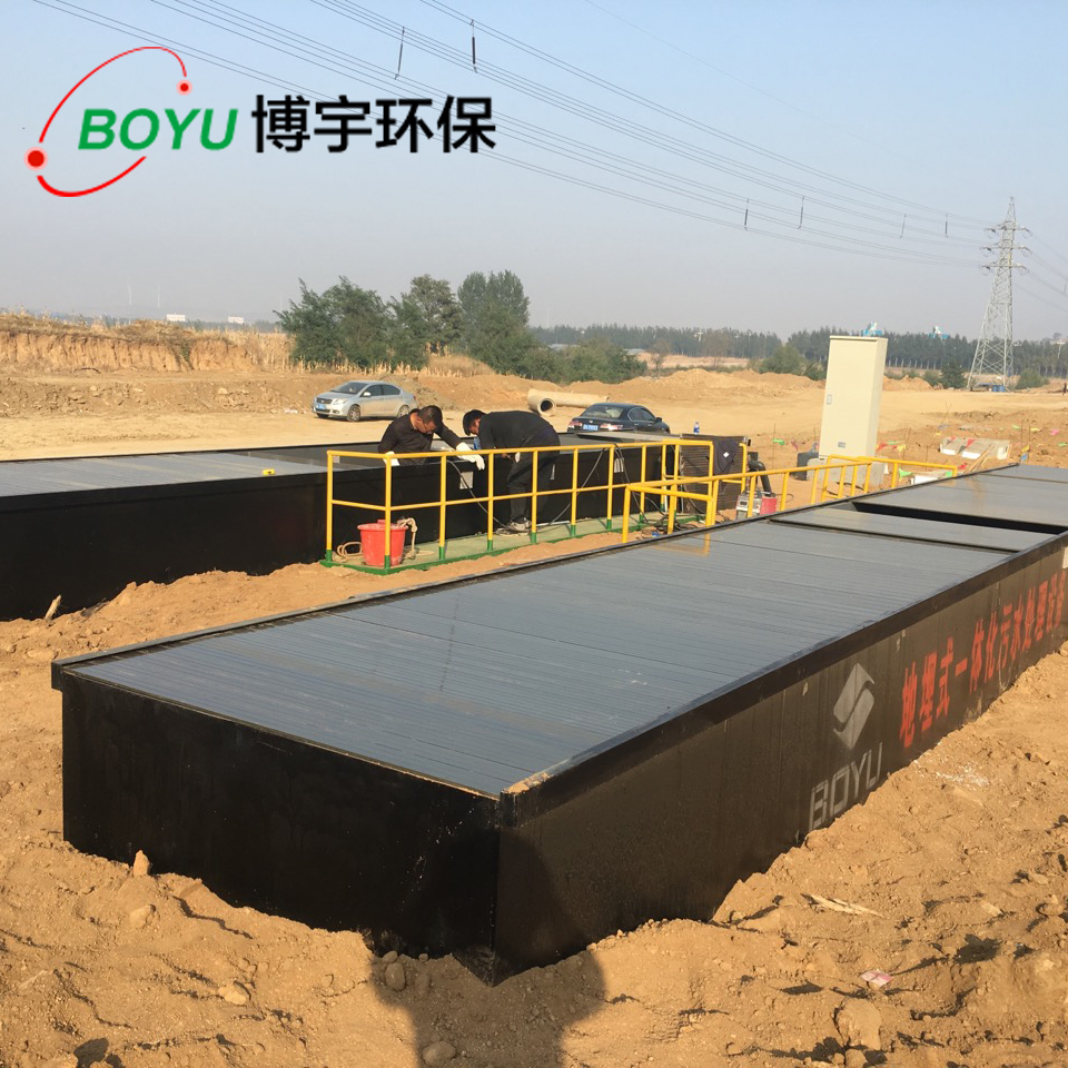 地埋式污水處理設備 地埋式污水處理設備