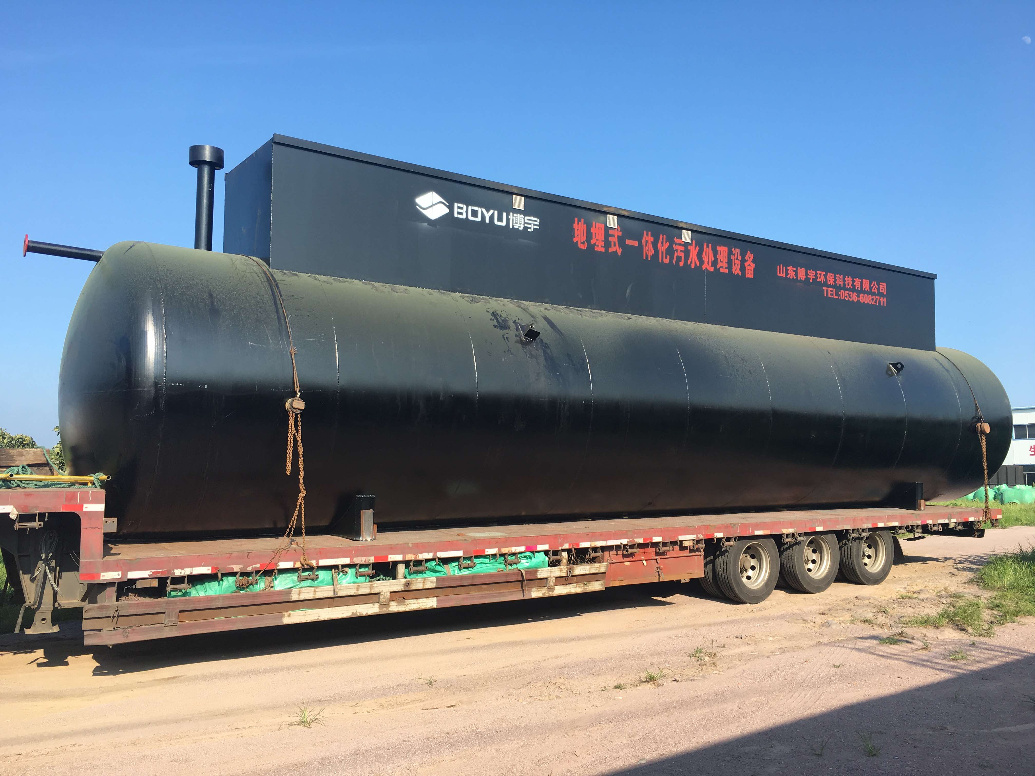 地埋式污水處理設(shè)備 地埋式污水處理設(shè)備