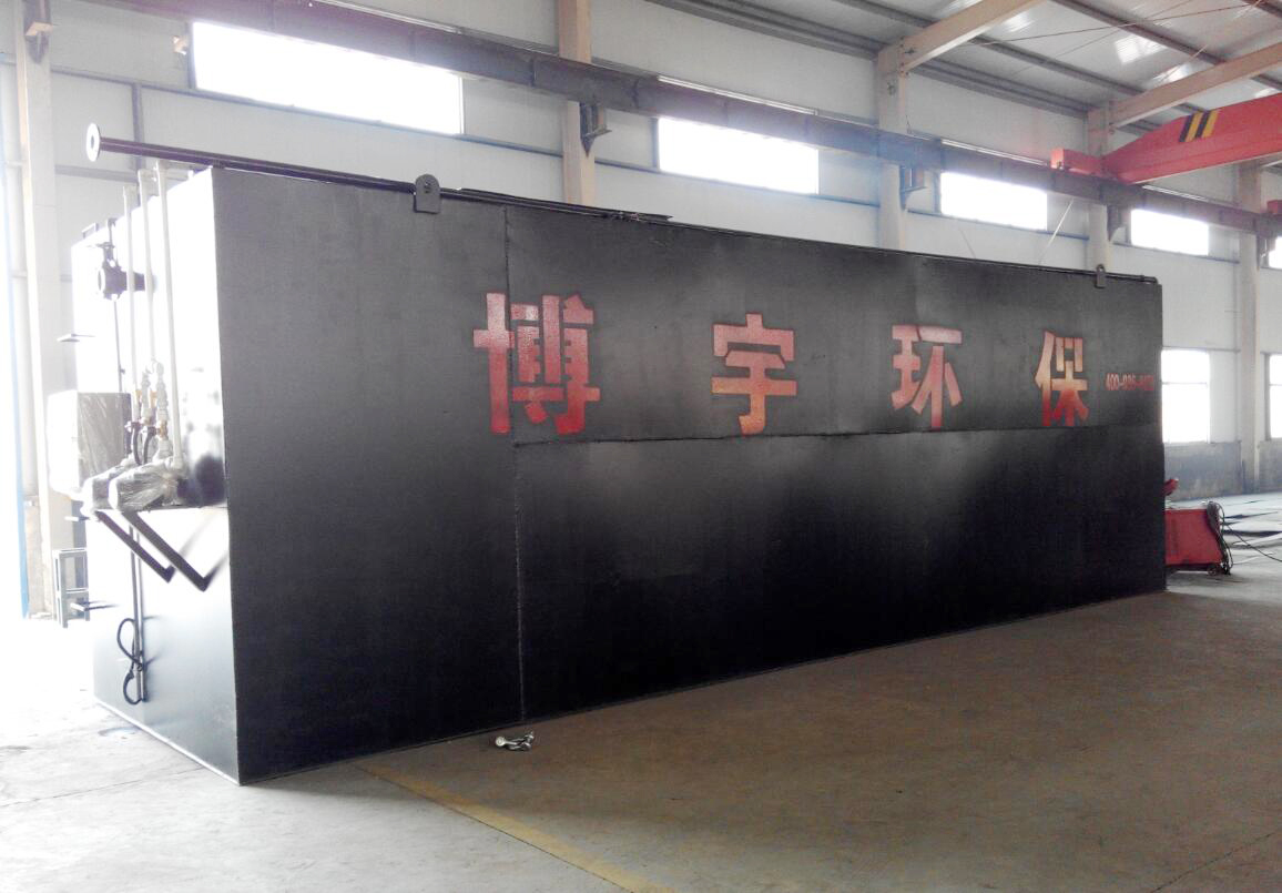 一體化污水處理設(shè)備 一體化污水處理設(shè)備