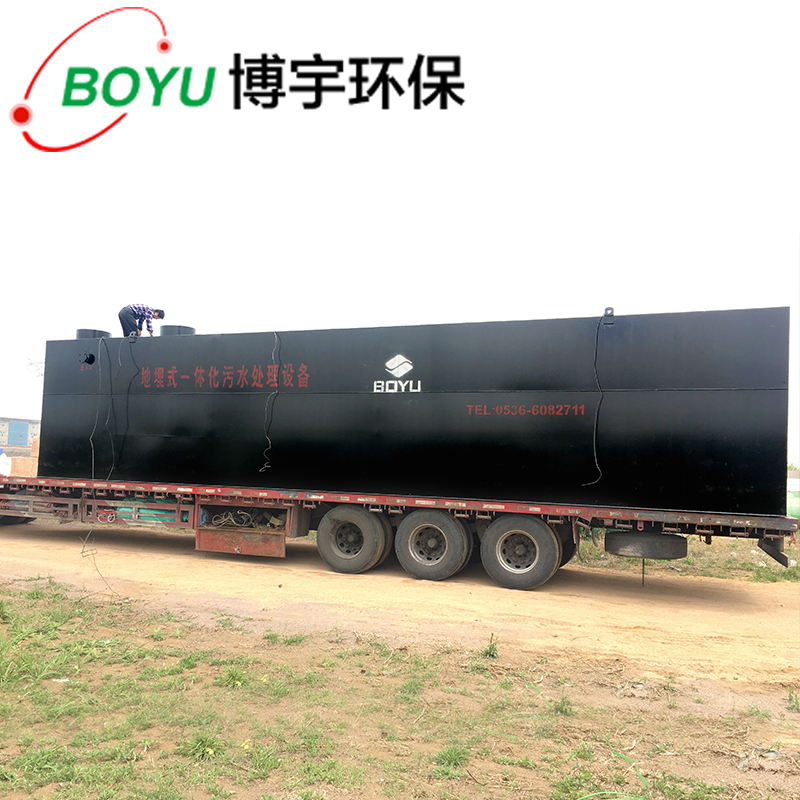 一體化污水處理設備 一體化污水處理設備