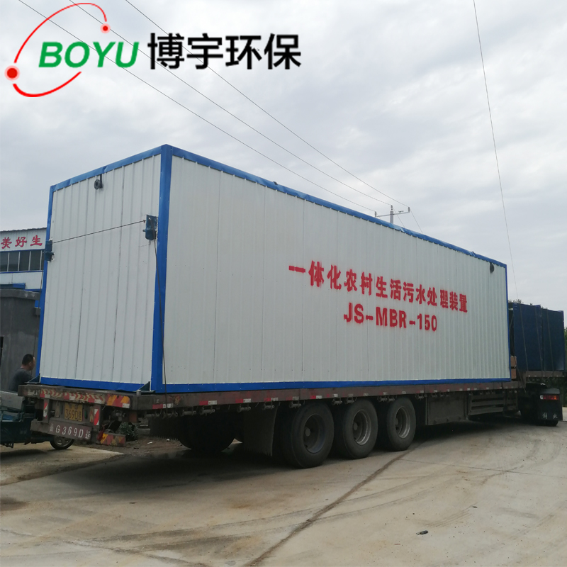 生活污水處理設(shè)備 生活污水處理設(shè)備