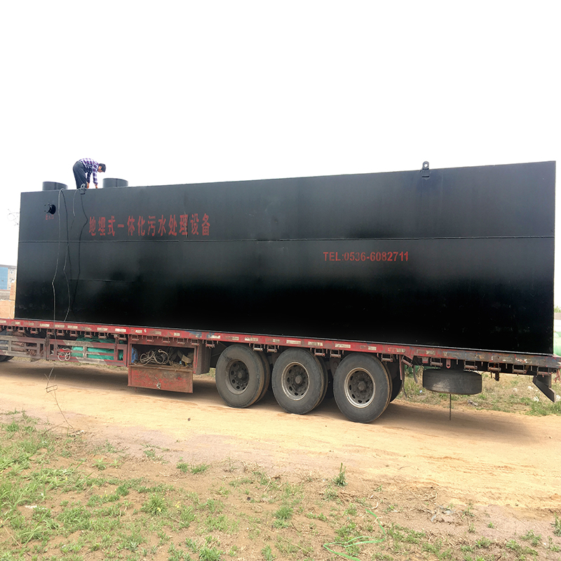 地埋式污水處理設(shè)備 地埋式污水處理設(shè)備