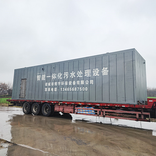 地上式一體化污水處理設(shè)備 地上式一體化污水處理設(shè)備