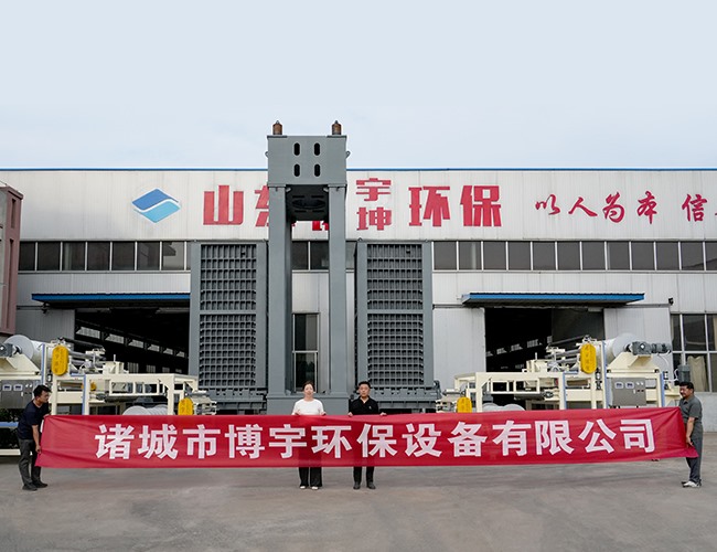 日處理量200噸智能超高壓疊層壓濾機(jī)完工發(fā)往成都